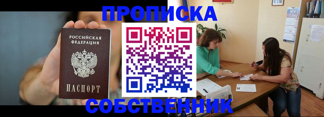 регистрация для школы в Исилькуле
